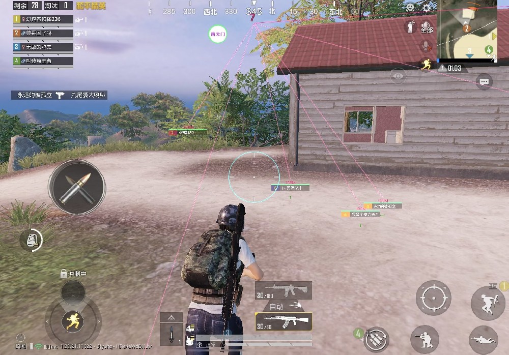 iosPUBG辅助哪个稳（有哪些因素决定PUBG辅助的稳定性？）