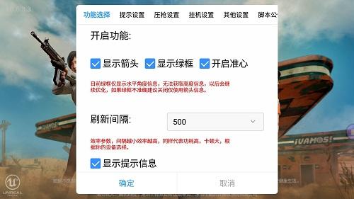 瞄准辅助器PUBG怎么开简单版（瞄准辅助器PUBG怎么开安卓）